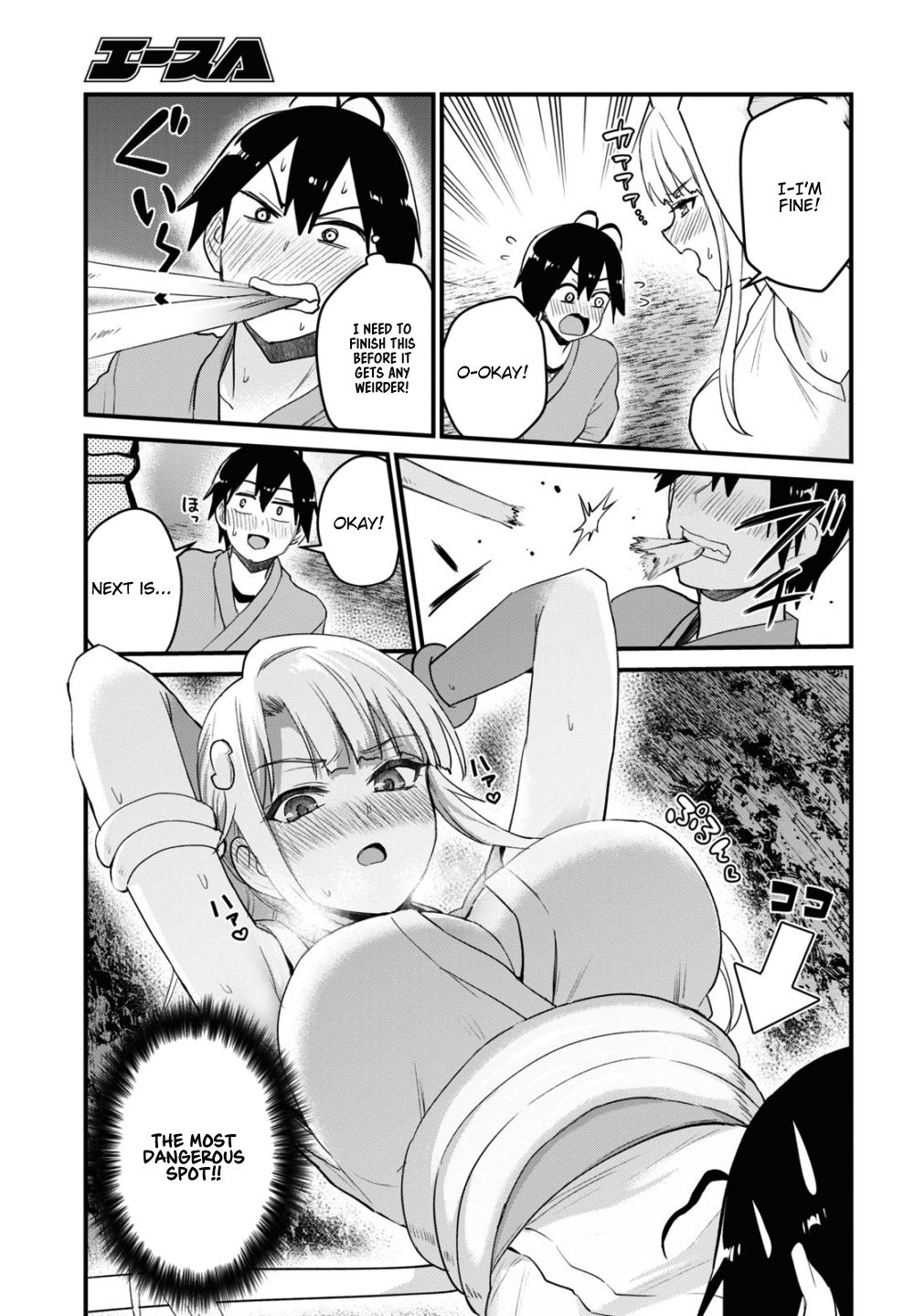 Hajimete no Gal, Chapter 111 image 14